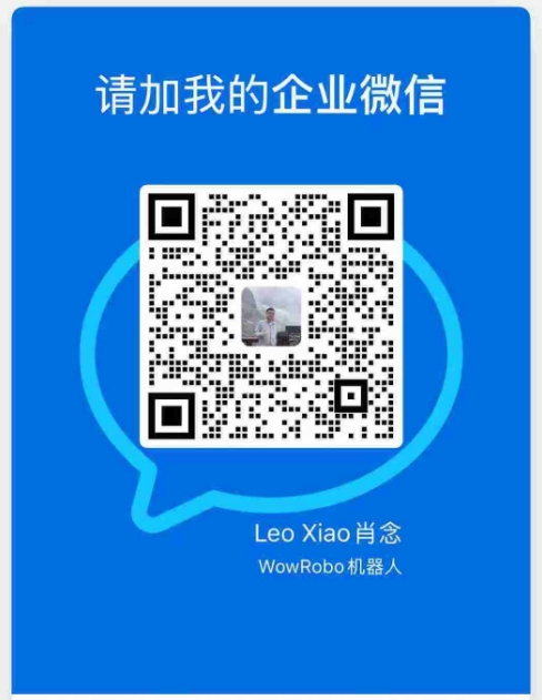 微信群二维码